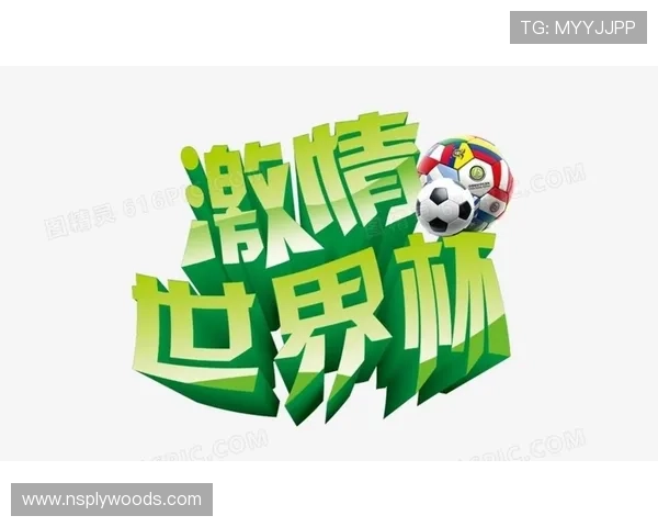 2026年世界杯48支球队官方海报和队伍图片，助力粉丝深入了解赛事亮点