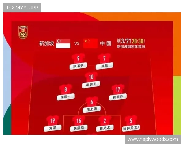 2026年世界杯亚洲区出线队伍最新预测及晋级条件全面解析